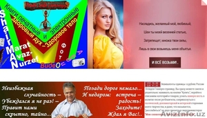 ShairMAN - инфопродукты по здоровью: книги,  видеокурсы,  фотоальбомы,  аудиоролики #1137092