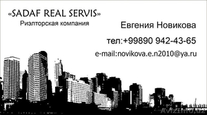 Купля-продажа, аренда квартир, офисов,  домов. Услуги лицензированы #1132756