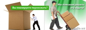 Перевозка мебели,  не дорого,  качественно! #1132288