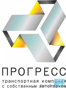 ГРУЗОПЕРЕВОЗКИ 20 ТОНН ПО СНГ и  РОССИИ