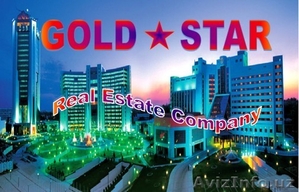 Карасу-6. 3х-комнатная. #1147328