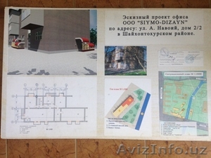 Офис 321 кв.м (площадь Мустакиллик,  дворец Туркестан) #1162809