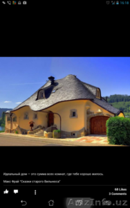 продажа жилого дома для семьи в Ташкенте заходи и живи земля плодородная есть са #1158852