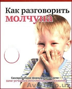 INTELLECT-PLUS-MAXIMUM #1183007