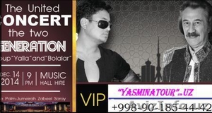 OOO YASMINA TOUR #1176052