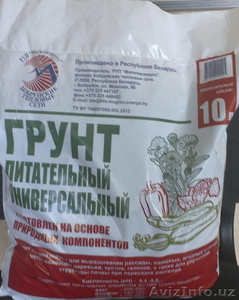 Грунт питательный Универсальный 10л. #1181622