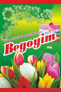 Продам Порошок оптом #1185489