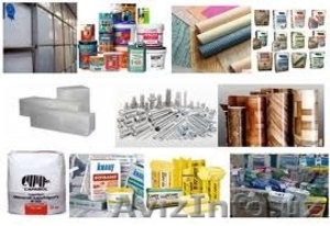 стройматериалы по перечислению!!! #1207963