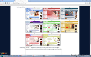 Разработка международние вертуалние сайт знакомства с базой реалними людми #1213250