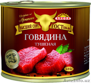 Тушенка  ГОСТ   ТУ   525/325 гр . Эталон качества #1225751