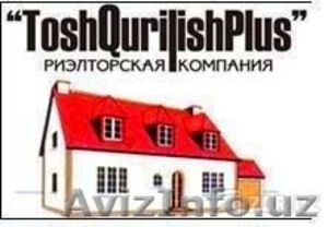 Поможем купить-продать,  снять-арендовать квартиру,  дома #1215014