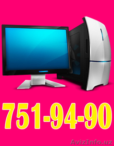 Максим. Профессиональная Сборка Компьютеров в Ташкенте. Подбор комплектующих. #1242872