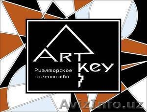 Риэлтор Ирина ART KEY в Ташкенте #1234165