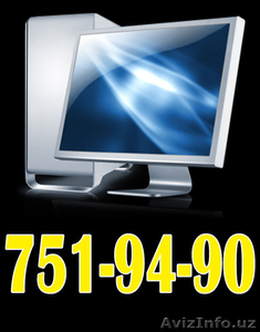 Максим. Установка Wi-Fi роутеров и локальных сетей. Подключение к интернету #1242873