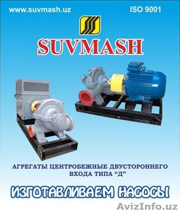 Насосы типа Д , ЭЦВ,  К #890028