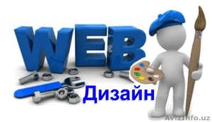 Учебный центр приглашаем всех на курсы Web-дизайн - обучение создания сайтов #1231781