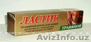 Крем Боро Фреш «Ластик» стирает рубцы,  шрамы и послеродовые растяжки #1245936