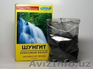 Шунгит – камень здоровья #1245917