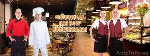 Униформа для сфер обслуживания #1262017