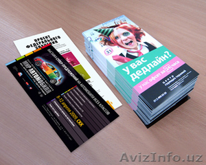 Полиграфический услуги в Ташкенте 97 333-65-58 #1268556