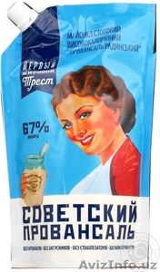Майонез ТМ Советский Провансаль #1269889
