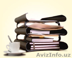 Ведение бухгалтерии (бух. учета) #1271792