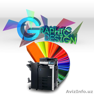 Оперативная полиграфия - быстро,  качественно и недорого. Форма оплаты любая. Дос #1272121