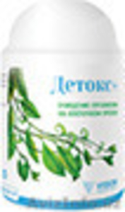 Детокс+ Очищение организма на клеточном уровне,  укрепление иммунитета  #1290424