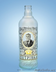 Бутылка с вашим фото и логотипом #1308474