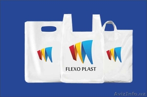 Пакеты полиэтиленовые #1313716