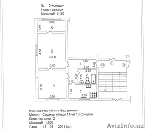 Продаётся своя 2х комнатная квартира,  без ремонта. #1318891