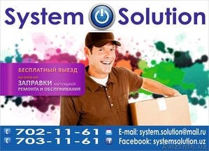 Требуется мастер по ремонту оргтехники #1323972