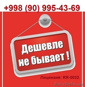 Метро «ОЙБЕК»,  1/5/9 – 55-м2. Кирпич. Большая квартира – Спецплан,  легко передел #1341243