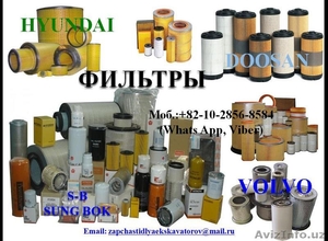 Фильтры для Экскаваторов и Погрузчиков #1333518