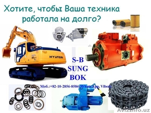 Запчасти на Спецтехнику #1333475