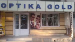 Optika Gold - Принимаем заказы на приготовление очков #1333589