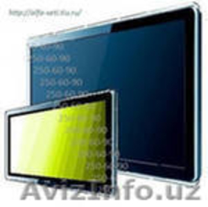 Куплю Дорого LCD LED Телевизоры Также Импортные Телевизоры . 922-17-65 МАКСИМ . #1335901