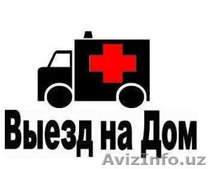 Ремонт компьютеров и ноутбуков,  гарантия качества обслуживания  #1343854