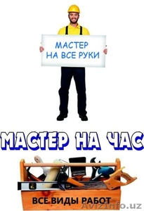 Помощь по дому. #1364434