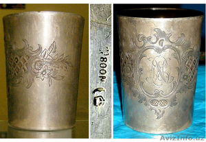 Стаканчик серебряный #1358312