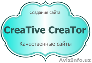 Создания веб сайтов на заказ #1355191