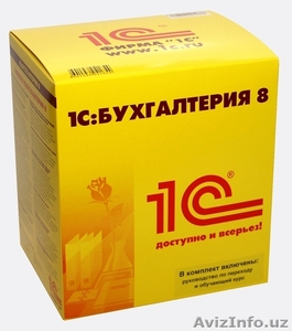 1C: Бухгалтерия 8. Весь учет в одной программе!!! #1368293