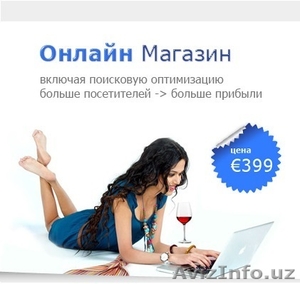 Создание сайтов в Германии #1368930