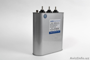 Предлагаем: «Конденсаторы» производства