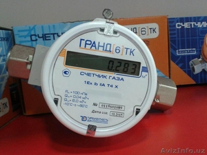 Счетчики газа марки 