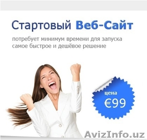 продвижение сайтов в Германии #1376319