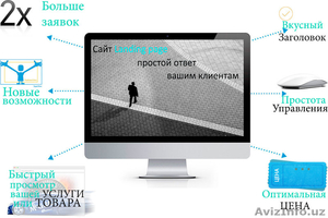 Разработка сайтов для малого и среднего бизнеса в ташкенте #1371073