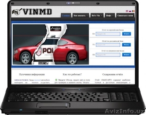Проверка VIN-кода по базам #1367042