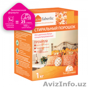 Экологически безопасная бытовая химия #1412326