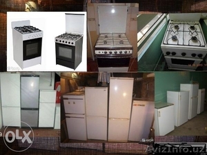 Куплю Швейные Машины, Холодильники, Газовая, -991-53-22 #1401037